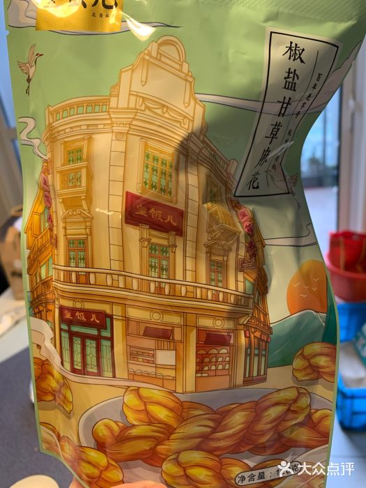皇饭儿·王润兴酒楼(河坊街店)图片