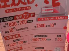 -La Terre乐田(万象城店)