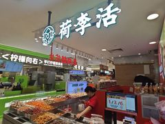 -巴黎春天(浦建店)
