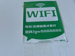 -佬港味粤味小馆(锦艺城店)