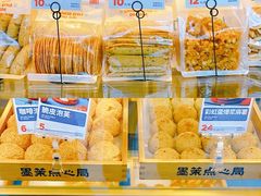 -墨茉点心局(国金街店)