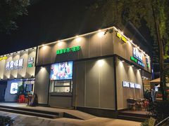 门面-弄堂咪道-饭香·面香·馄饨香(汇锦广场店)