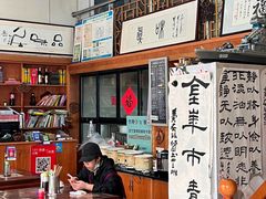 -八面来福(金华商城)