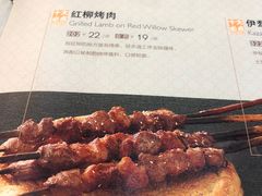 -新疆巴州金丝特餐厅(大钟寺店)