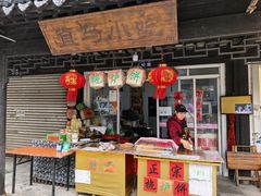 -张家港凤凰山景区恬庄古街