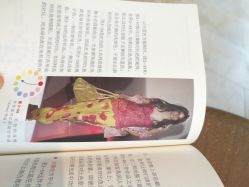 -海茱雅科技健康美容