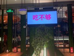 -老板恋上鱼(环山路店)