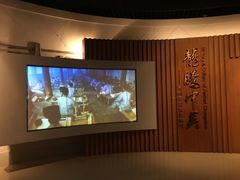 -常州博物馆