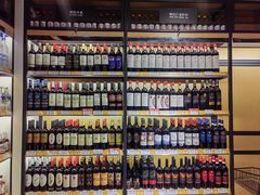 -闪萄精选酒(宝安支路店)