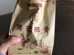 -傅强排骨(成都总店)