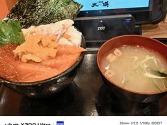 -札幌二条市场 大矶(本店)