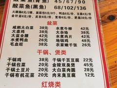 -黑皮酸菜鱼(三山街店)