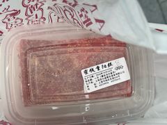 -沈大成(南京东路店)
