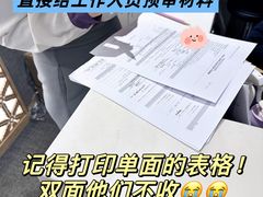 -上海尚嘉中心