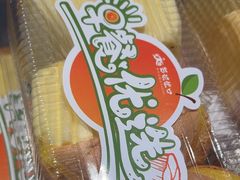 -彭记优口(王府井购物中心店)