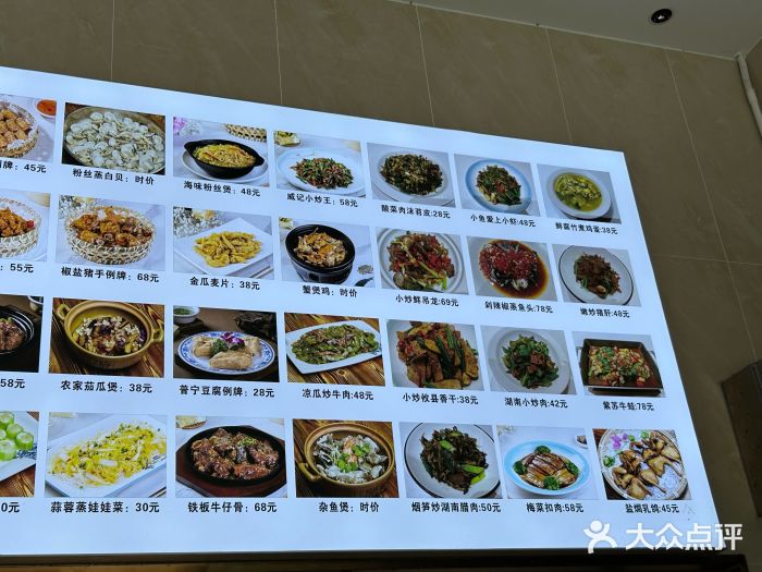 威记农庄-现点现做农家小炒.海鲜(金鼎店)图片