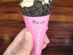 板栗冰淇淋-粒上皇(淮河路步行街店)