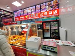 -永顺炸鸡(北京总店)
