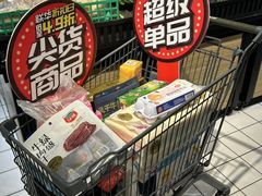 -世纪联华(杭州新塘路店)