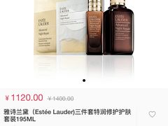 -日上免税店(三径路t3店)