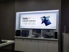 -联想Thinkpad官方旗舰店·售后维修中心(闵行店)