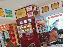 -川流不息·地道川菜·小龙虾(松东路店)