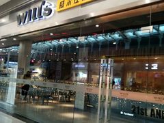门面-威尔仕健身会所(北京宜家店)