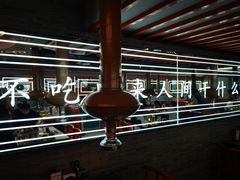 -明洞王妃家烤肉(苏州中心星悦汇店)