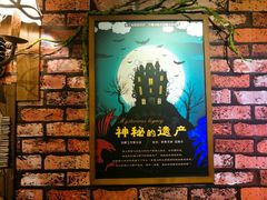 -MAX伯爵趣味互动密室逃脱(大坪D馆店)