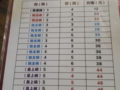 -玉祥府牛肉罩饼(金光道店)
