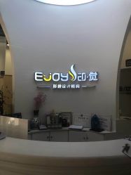 -E·JOY 印觉