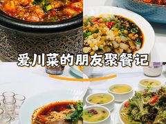 -万重锦·人文川菜馆(骡马市店)