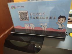 -上海浦滨儿童医院