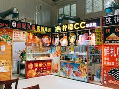 -新五爱道夜市