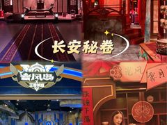 -暴风岛沉浸式体验馆(百联世纪店)