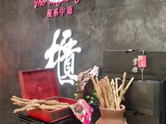 -掌柜的店·河南菜(世茂店)