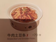 -西贝(枫蓝国际购物中心店)