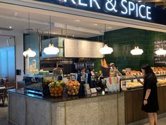 门面-BAKER&SPICE(环贸店)