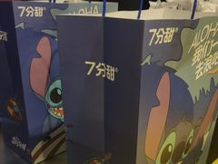 -7分甜(天津南开大悦城店)