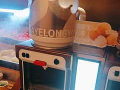 -牛YO烧肉烤肉自助(万象城春河里店)