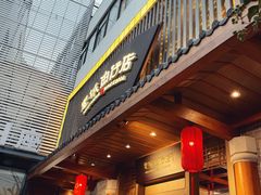 -抱德·潮汕味(敦和店原惠城鱼仔)