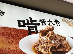 -大师兄·西北小馆(北站缤果空间店)