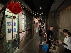 -和平菓局(王府井店)