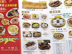 -吉莲利苑海鲜酒家(珠海拱北28年老字号店)