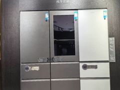 -红星美凯龙北京至尊MALL(东四环中路店)