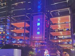 -花西亭·海鲜自助餐厅(瑞城名人酒店)