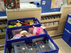 -TOYSRUS玩具反斗城(无锡荟聚购物中心店)