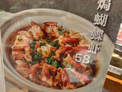 -潮界(凯德晶萃店)