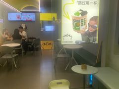 -茶力的小怪兽(梅林卓悦汇店)