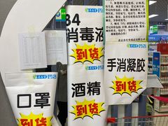 -永辉超市(回龙观店)